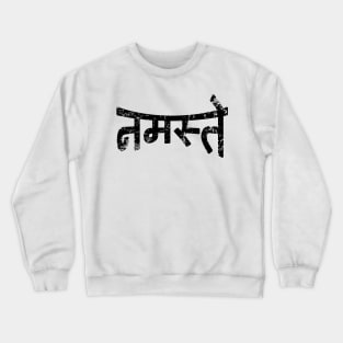 Namaste | नमस्ते  -  Devanagari Script {Vintage} Crewneck Sweatshirt